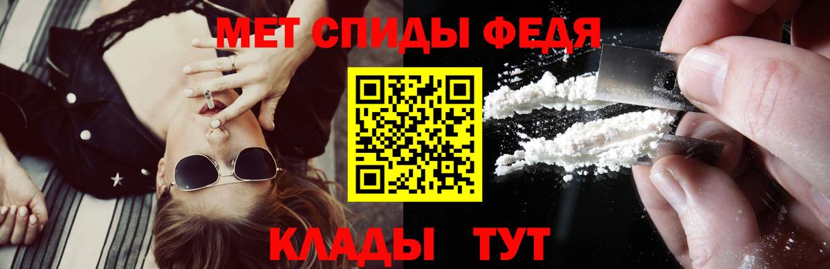 Amphetamine 97%  АМФ  Петрозаводск  Вход с VPN 