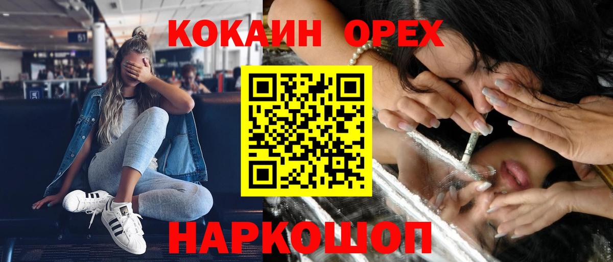 Кокаин Боливия Петрозаводск