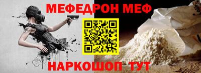 mix Бердск