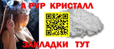 кокаин перу Белорецк