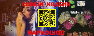 бутират Белореченск