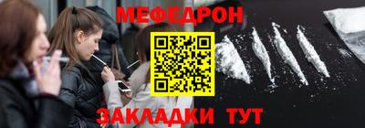 mix Бердск