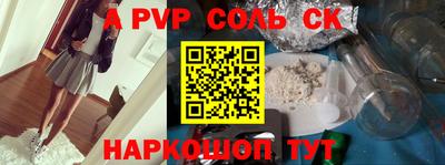 бутират Белореченск