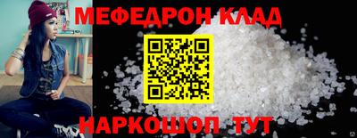 кокаин перу Белорецк