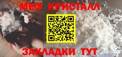 кокаин перу Белорецк