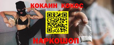бутират Белореченск