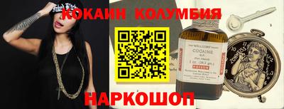 бутират Белореченск