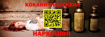 бутират Белореченск