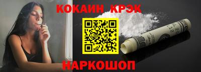 mix Бердск