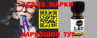 бутират Белореченск