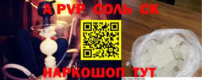 mix Бердск