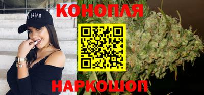 бутират Белореченск