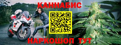 кокаин перу Белорецк
