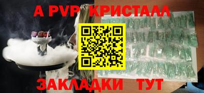 mix Бердск