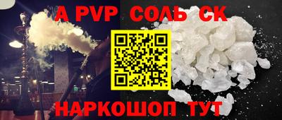бутират Белореченск