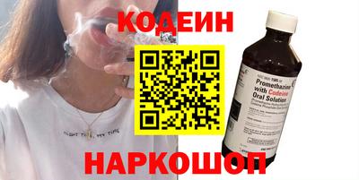mix Бердск