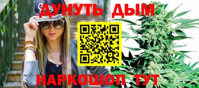 бутират Белореченск