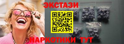 бутират Белореченск