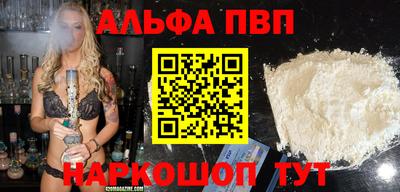 бутират Белореченск