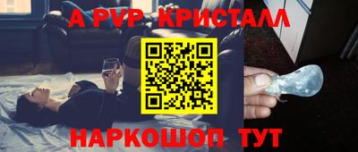 кокаин перу Белорецк