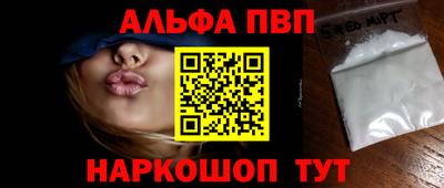 кокаин перу Белорецк