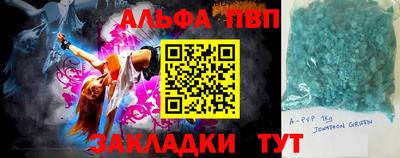 кокаин перу Белорецк