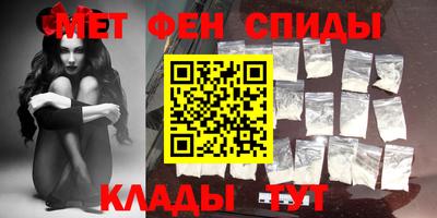 бутират Белореченск