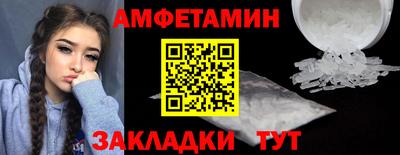 mix Бердск