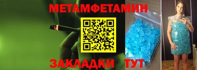 mix Бердск