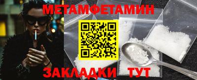 кокаин перу Белорецк