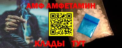 бутират Белореченск