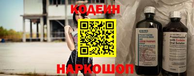 кокаин перу Белорецк