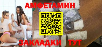 бутират Белореченск