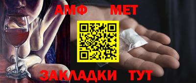 mix Бердск