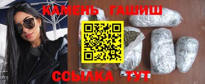 бутират Белореченск
