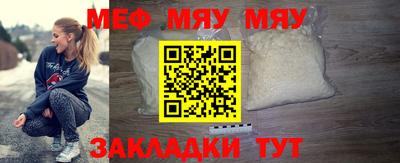 бутират Белореченск