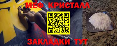 mix Бердск