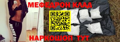 кокаин перу Белорецк