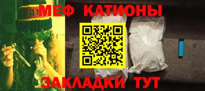бутират Белореченск