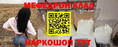 кокаин перу Белорецк