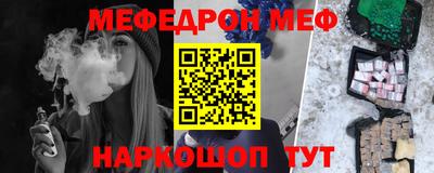 mix Бердск