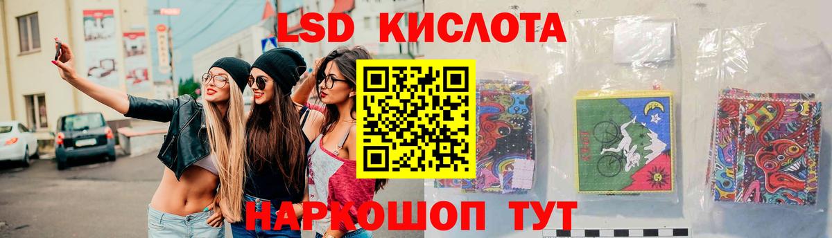 ЛСД экстази ecstasy Петрозаводск