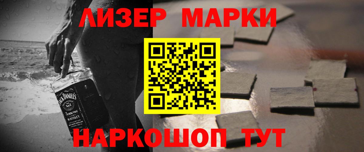 ЛСД экстази ecstasy  Лсд 25 экстази ecstasy  Петрозаводск  Вход с VPN 