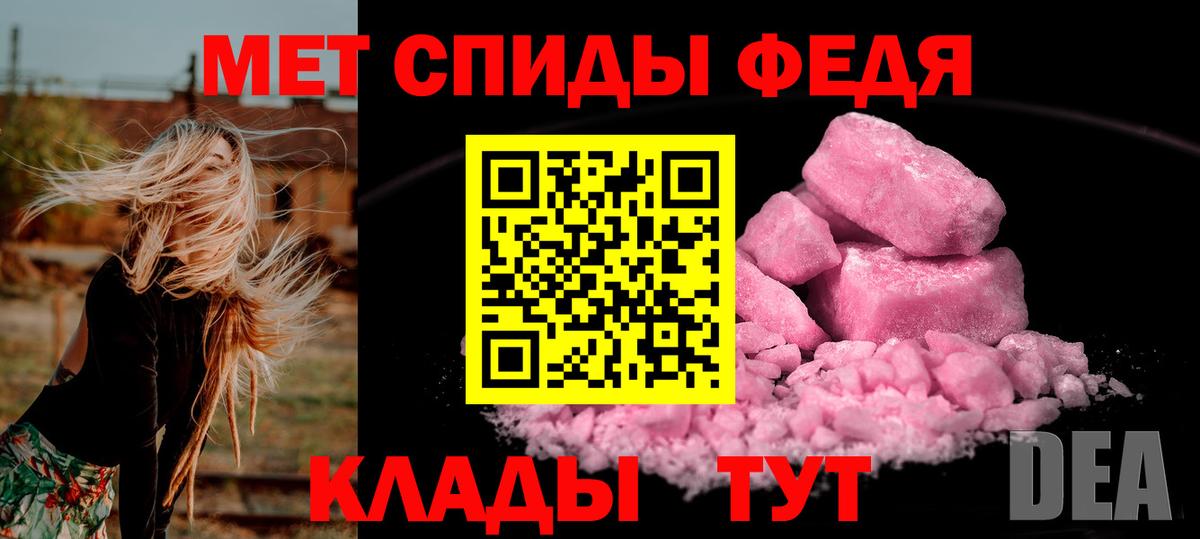 МЕТАМФЕТАМИН пудра Петрозаводск