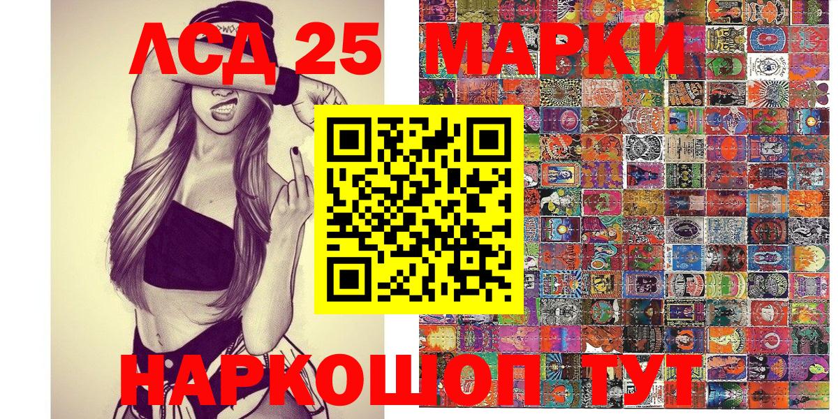 Марки N-bome 1,8мг  Вход с VPN  Петрозаводск  Марки N-bome 1,8мг 