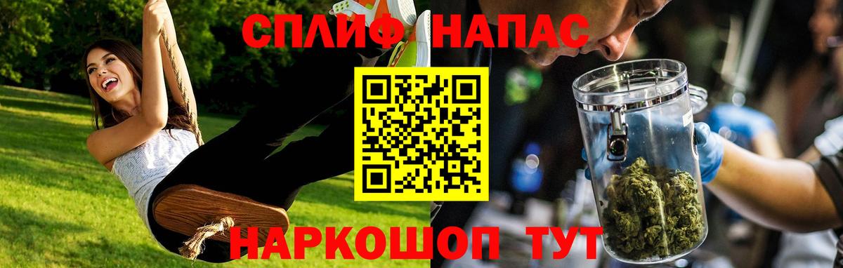 Канабис OG Kush  Вход с VPN  Канабис марихуана  Марихуана марихуана  Петрозаводск 